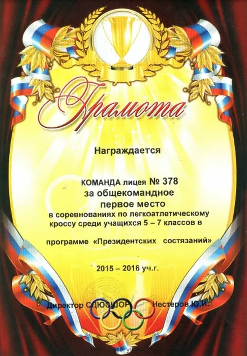 954