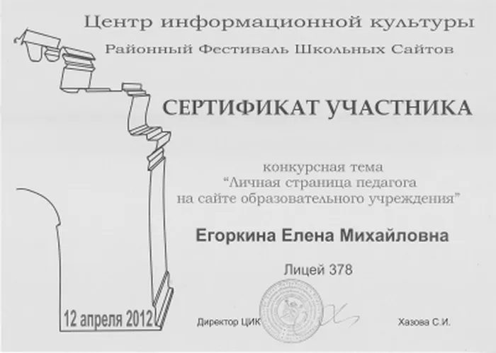474 (1)