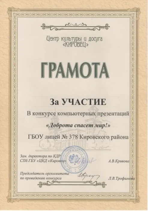 672