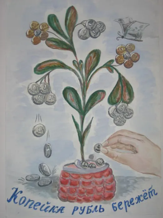 059 (2)