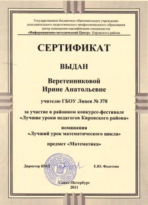 310