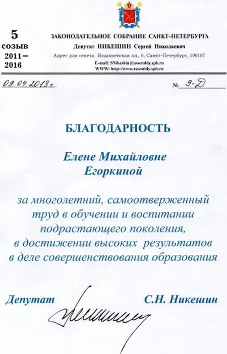 586 (1)