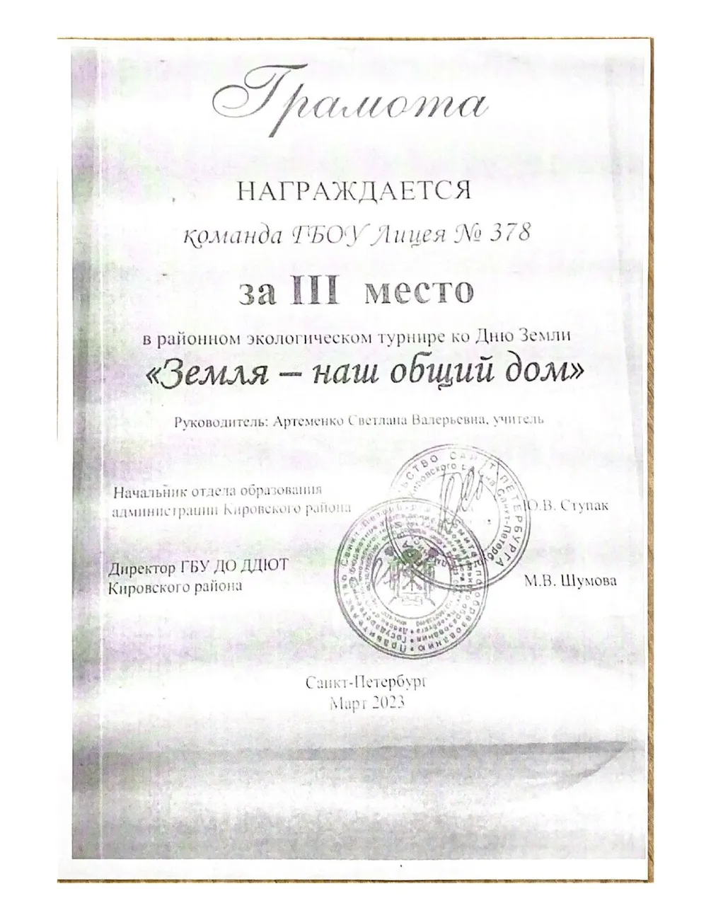 1597