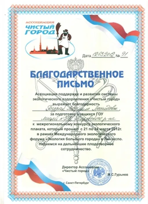 400