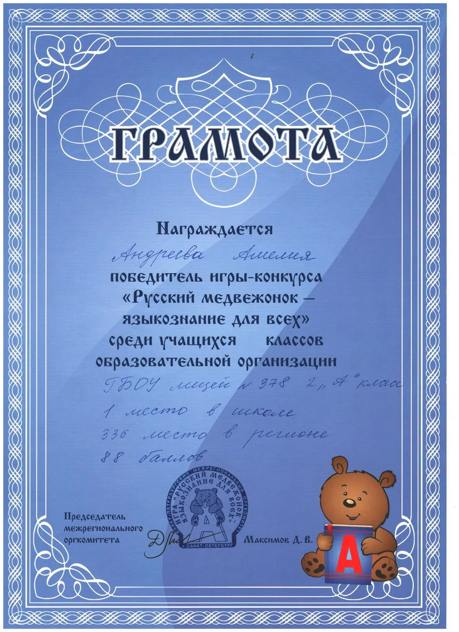 1603