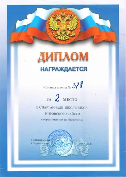 518