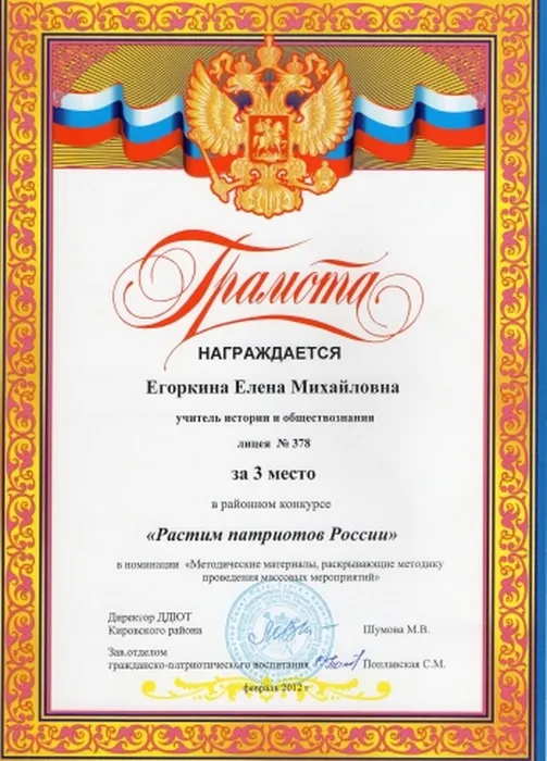 577 (1)
