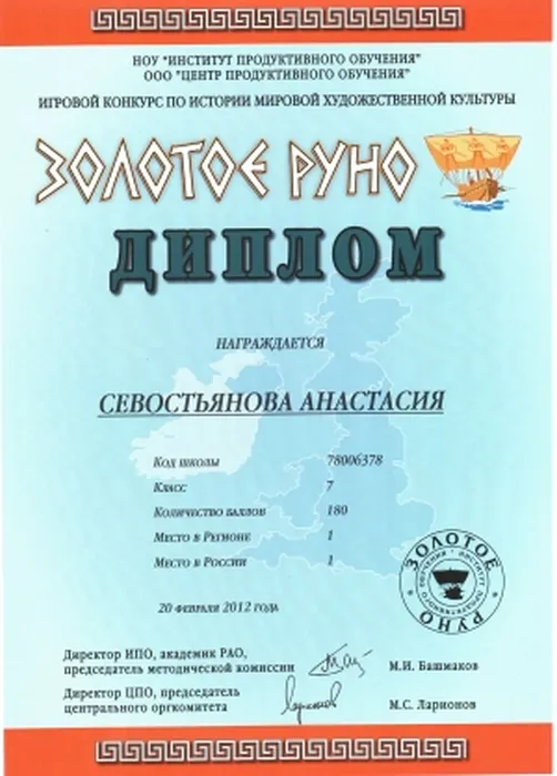 472 (1)