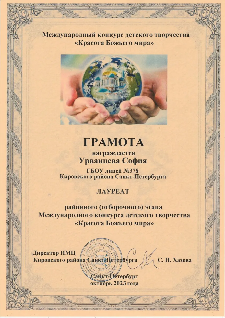 1618