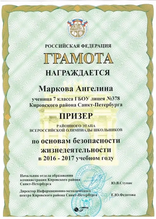 1027